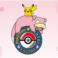 【ポケモン】香川県高松市に『ポケモンセンターカガワ』が2025年秋頃オープンへ。ピカチュウとヤドンが描かれたロゴも公開