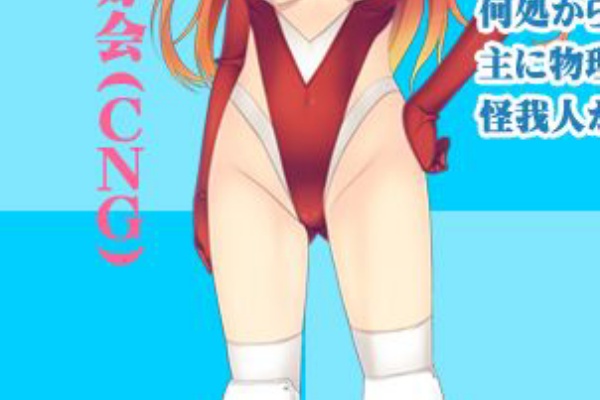 土曜の夜のレッスルエンジェルスリプレイ Sunday Night War 女子プロレス