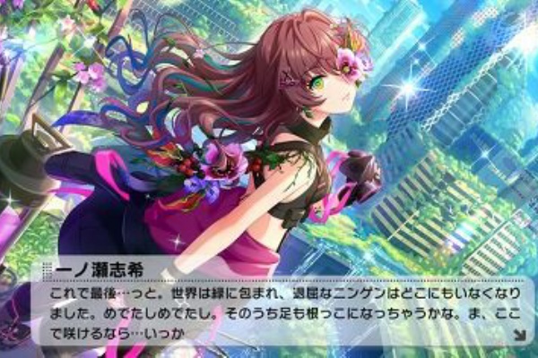 Seriousness グラブル Seriousness グラブル