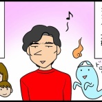 人生リセットできるかな？