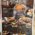 妻と娘と福井旅｜福井名物ソースカツを堪能！熟成かつ 天膳 ハピリン店（福井県福井市）