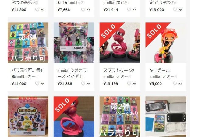 ワイ、メルカリにてamiiboの相場を見るも驚愕