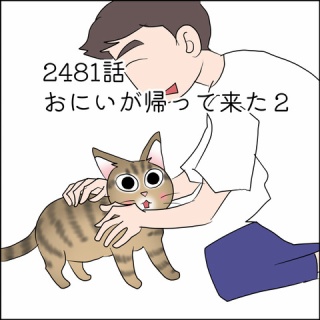 あんこと麦と