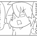 ネトゲやってたら結婚してリアル家族になっちゃった人のブログ
