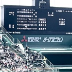 あいチャンネル