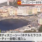東京ディズニーシーの宴会場に刃物を持って侵入した男逮捕される　中国人でした