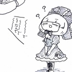 ゆっくり！ゆんやーの森