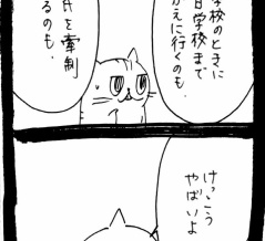 メンヘラ束縛系彼氏猫1653