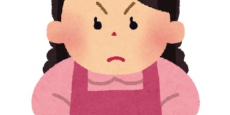 どうでもいい連絡ばかり送ってきて重要な連絡はしてこない実家がムカつく。私が仲間外れにされてるように感じる