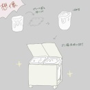 Amazonセールで失敗した話