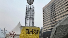 【韓国】ろうそくデモにノーベル平和賞を！ 次期大統領候補の提案に「ギネスにも登録しよう」「世界史に残る運動」と大喝采ｗｗｗｗｗ