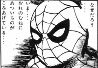 レスに使える画像 圧倒的感謝 感謝を表したい時に ネタ画像 Com