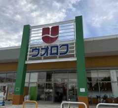 『ウオロク』が休業！江南区亀田大月にある『ウオロク 亀田店』が店内改装のため休業するらしい。