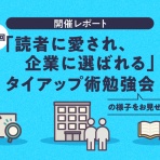 ライブドアブログStyle
