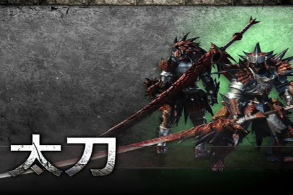 Mhw 太刀の特徴や変更点 名も無き空っぽ