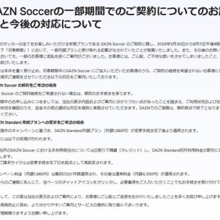 清家克久「瀧口修造と作家たち～私のコレクションより」第7回アンリ