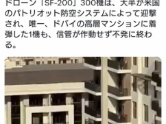 【悲報】イラン「中国から買った武器ことごとく糞じゃねぇかよ。ふざけんよ中国！」イラン軍の怒りの矛先が、ついに・・・