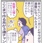 らっしゃい！スナックワンタケ