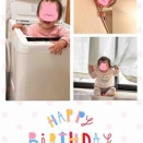 誕生日