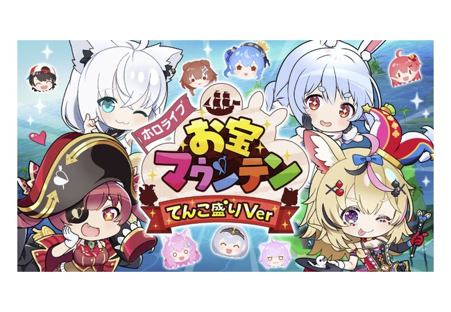 ホロライブのゲームさん、Switchの月間ランキングに載るwww