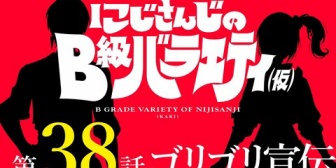 【にじさんじ】にじレジ、台本に書かれたことしかできない【にじバラ仮】