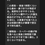 宮田寿望の和の身体  和のこころ  和の力