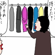 イクコレ　叔母の家で見つかる