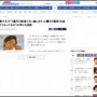 元青汁王子こと三崎優太さん、貧乏アピールをやめ3億円のタワマン購入を報告「ぶっちゃけ1億弱ぐらい利益が出てますね」