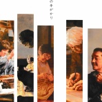 アート カゲヤマ・画材・額縁・画廊