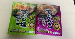 これからの季節におススメ♪「ダイソー」で見かけたら常備しているもの♪