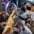 【にじさんじ】社長の映画出演のニュース出てるやん　→　アニメ「最強王図鑑」の劇場公開決定
