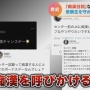 【日本の闇】受験生の娘が学校から「入試には制服で行かないで、私服を着てきてください」と注意される　→　理由があまりにも胸糞すぎた…