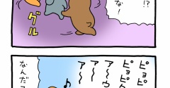 スキネズミ「呪われた2匹」