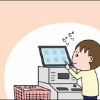 パンと卵の行方