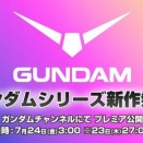 ( ▽ω▽) 過去・現在・未来、どこへ行く～？