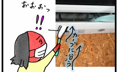 エアコン掃除にオススメな商品