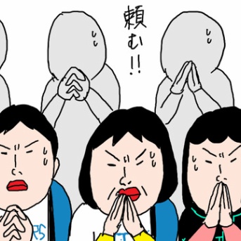 エスコン開幕6連戦　1日目②ノーノー！