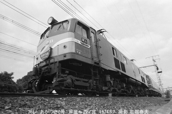 鉄道写真家 岩堀春夫のblog3