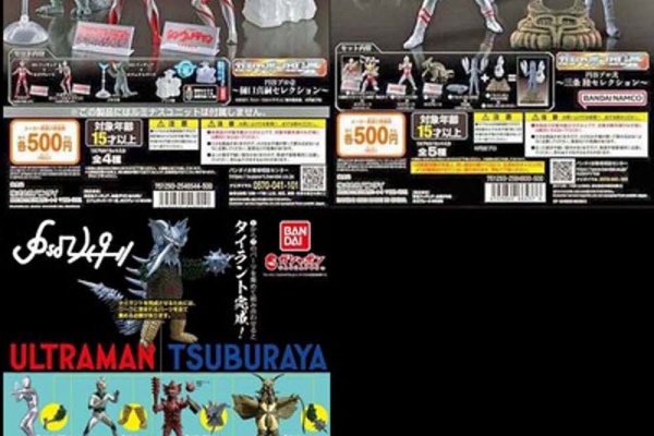 特撮ヒーローズ 帰ってきたウルトラマン シークレット入り 全27種 他HGまとめ 特撮ヒーローズ 帰ってきたウルトラマン シークレット入り 全27