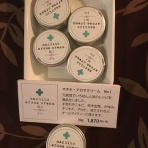 元氣堂スタッフblog