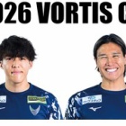 『徳島ヴォルティス2026年陣容（CF編）』の画像