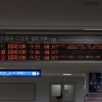 海峡を越えた先には