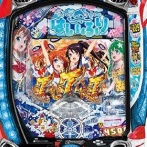 【朗報】パチンコ史上一番外れる激アツ保留が決定ｗｗｗｗｗｗｗｗ