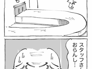 【７】海外飛行機が到着したはずなのに…
