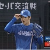 【vs.広島】日ハム玉井、7回に味方のエラーでピンチを招き堂林のタイムリーで1点を失う