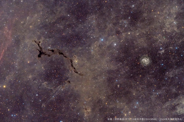 中川光学研究室ブログ - 天体写真