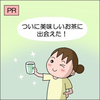 絵日記でございます。