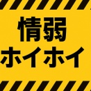 【大論争】楽天で統一した奴「経済圏最強！」→SBI民「それ幻想な」ｗｗｗ
