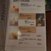 久しぶりの「BREAD ＆ COFFEE 茶蔵（さくら）」で食べたのは？