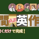 MY NEW VIDEO IS ENGLISH PHRASE TRAINING!